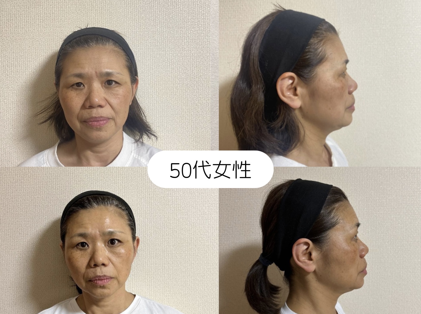 朝シャキになるとお顔も変わる!
